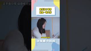 这波操作真的把灯下黑演绎得淋漓尽致 #孕妇 #热点 #坐月子 #万万没想到 #生孩子