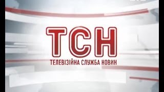 Випуск ТСН.19:30 за 12 квітня 2014 року