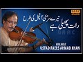 Raat Pheli Hai | Tribute To Madam Noor Jahan | Violinist Raees Ahmad | DAAC Classical Season 2021