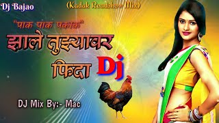 Zale Tuzyavar Fida Ra Pora Dj | Dj Mix By Mac | 2018 | Marathi Dj Mix Songs