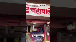 Maharashtra Chahawale | Chinchwad MIDC | Tea | Special | Pune #food #pune #tealover #healthy