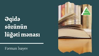 Əqidə sözünün lüğəvi mənası | Fərman İsayev