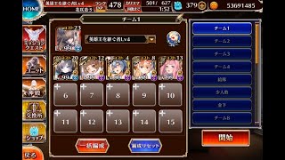 【千年戦争アイギス】荒ぶる魔獣の森  EX5人放置