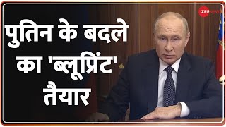 Deshhit : हवा से जमीन तक पुतिन का 'चक्रव्यूह'! | Vladimir Putin | Russia And Ukraine War | Hindi