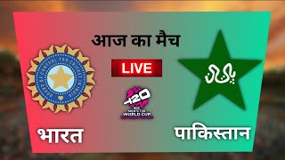 🔴LIVE : INDIA vs PAKISTAN 4TH T20 CRICKET MATCH TODAY| INDVSPAK |🔴Cricket 19 Gameplay #indvspak