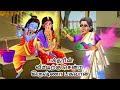 பக்தரின் வீட்டிற்கு சென்ற கிருஷ்ணா பகவான் | Tamil Bedtime Story | Tamil Story | Tamil Moral Stories