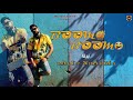 BoOM BoOM - Official Music Video | Lalit sharma | New Song