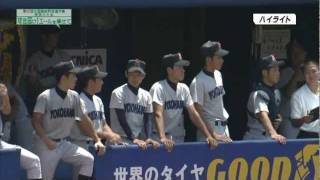 20110725  準々決勝　　横浜