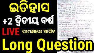 Plus Two Second Year Arts History Long Question | +2 History Long Question