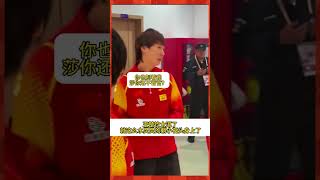 #国乒夺得冠军 #成都混团世界杯  #中国🇨🇳乒乓