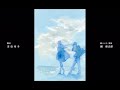 blue period ending