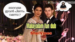 Priyanka Chopra & Nick Jonas wedding reception | Fun dub | ShelVines