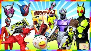 【仮面ライダーゼロワン】大当たり出てこい！リュウソウジャーと一緒に仮面ライダーチョコ開封！？ こどモす おもちゃ  Kamen Rider Zero-one