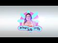 קונצ ה קישואים מתכון איטלקי של יהודי רומא