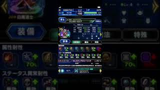 [FFBE] Dark Golem \u0026 Dark Shiva 5men OTK