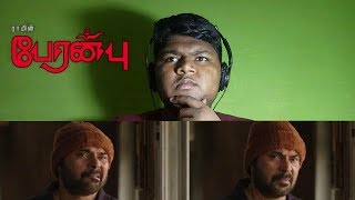 Peranbu - Official Teaser Reaction | Mammootty | Ram | Yuvan Shankar Raja