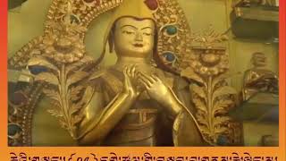 དགེ་ཚུལ་གྱི་བསླབ་བྱ་གནམ་རྩེ་ལྡེང་མ། འཆད་ཁྲིད་པ་འབྲས་བློ་གླིང་དགེ་བཤེས་ལྷ་རམས་པ་ཚེ་རིང་ནོར་བུ་མཆོག