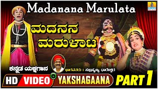 Mxtube.org :: Yakshagana hd full prasanga Mp4 3GP Video & Mp3 ...