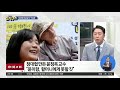 정대협 원로의 분노…“윤미향 못할 짓” 김진의 돌직구 쇼 487 회