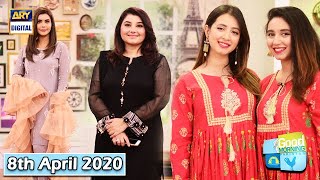 Good Morning Pakistan - Komal Aziz Khan & Javeria Saud - 8th April 2020 - ARY Digital Show