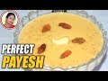 Traditional Bengali Payesh Recipe - পারফেক্ট পায়েস রান্নার রেসিপি - Bengali Sweet - Shampa's Kitchen