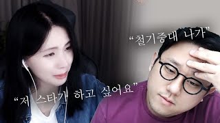 니가 스타를 한다고?