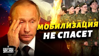 Рот Путина обвалил Московскую биржу заявлением о переговорах с Украиной