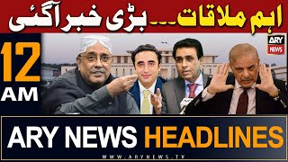ARY News 12 AM Headlines 8th March 2024 |  𝐏𝐑𝐈𝐌𝐄 𝐓𝐈𝐌𝐄 𝐇𝐄𝐀𝐃𝐋𝐈𝐍𝐄𝐒