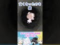 【ピグパ】意味がわかると怖い歌【井戸】 ピグパーティ ピグパ ピグパ民と繋がりたい 意味がわかると怖い歌 shorts