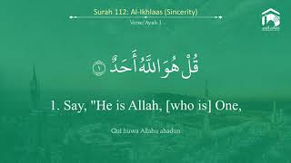 Quran 112   Surah Al Ikhlaas سورة الإخلاص   Sheikh Bandar Baleelah