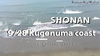 2024/9/28(土) 7時30分~  土曜日の激戦地鵠沼海岸！(ショートボード/ロングボード)