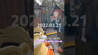 2024년 에버랜드 아마존 익스프레스 오픈