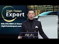 ماهي افضل تجارة في العالم؟ تجاره مربحة