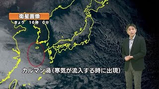 【動画・かごしまの天気2/20】寒気流入つづく　２１日以降も寒さ厳しい　 (25/02/20 18:17)