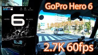 【NBOX + GoPro6】新しいアクションカムでテスト車載 助手席側視点　2.7K 60P ビデオ安定化ON