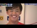 【世界陸上ブダペスト】日本選手団記者会見 ★live★ サニブラウン選手・坂井隆一郎選手など登壇予定