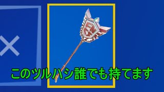 遂に誰でもチャンピオンアックスを持てる時代になって流石にヤバすぎる件…#Shorts