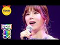 【클린버전】 양지은 - 붓 ❤미스트롯2 12화❤ TV CHOSUN 210304 방송