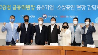 코로나 금융지원 재연장 무게…부실 누적 우려도 / 연합뉴스TV (YonhapnewsTV)