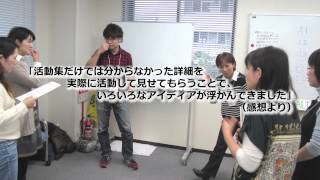 小学校英語活動フォローアップ講座　in 神奈川「どうなる？どうする？小学校英語」