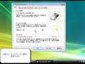 マウスの設定を変更する 「windows7高速化解説」