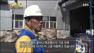 성공시대 기능한국인 - 미세먼지 잡는 산업환경 파수꾼 환경설비 하승범_#003