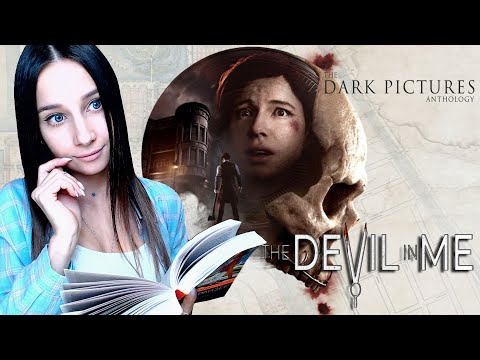 THE DARK PICTURES: THE DEVIL IN ME ДЬЯВОЛ ВО МНЕ ПРОХОЖДЕНИЕ #1