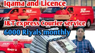 j&t express warehouse in Saudi Arabia | J&t express warehouse saudi arabia location | #J&TExpress