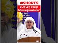 bibi jagir kaur sgpc ਜੇ ਅਸੀਂ ਅੱਜ ਵੀ ਨਾ ਬੋਲੇ ਤਾਂ ਇਤਿਹਾਸ ਸਾਨੂੰ ਲਾਹਨਤਾਂ ਪਵੇਗਾ