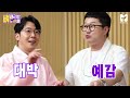 eng sub 먹방 유튜버 히밥 고민 있다더니 치킨 털고 감😋 숨 쉬듯 먹으면서 하는 먹방 인터뷰😂 《뼈 때리는 도사들》 ep. 03 히밥 편