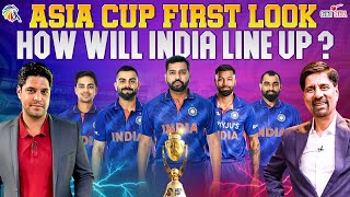 Asia Cup First Look | How Will India Line Up? | Cheeky Cheeka