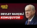 #CANLI | MHP Genel Başkanı Devlet Bahçeli, partisinin TBMM Grup Toplantısı'nda konuşuyor | #HalkTV