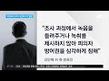 화천대유 대주주 김만배 전격 구속영장…검찰 수사 탄력 jtbc 아침 u0026