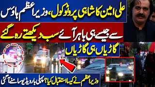First Conflict..! Ali Amin Gandapur Heavy Protocol | Watch Exclusive Footage